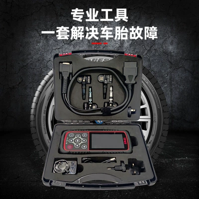 Tire pressure monitoring system – Device