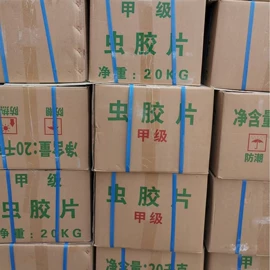 酚醛树脂;其他合成树脂;聚酯树脂