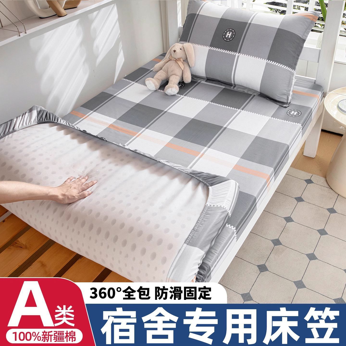 Colchón de cama de algodón de dormitorio de estudiantes de una sola pieza, funda protectora de colchón de algodón 100% completo, funda de cama 90x190x200