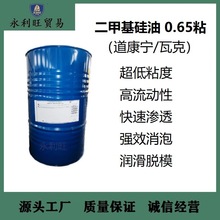 �߿�/������  0.65ճ�ȶ��׻�����  AK0.65ճ��  PMX-200-0.65cs