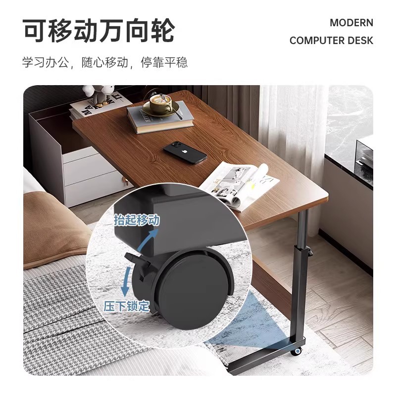 Mesa de noche móvil simple pequeña mesa dormitorio hogar estudiante escritorio simple dormitorio perezoso elevación escritorio de la computadora