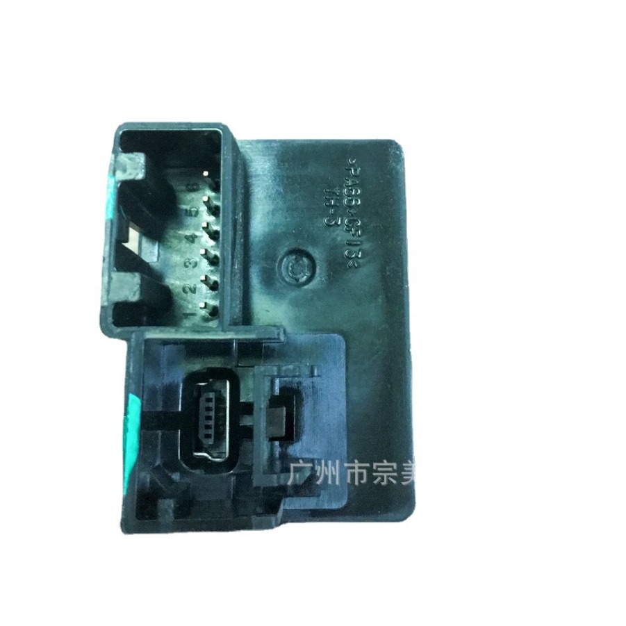 Aplicable a angkewei weang Junwei Cruze mairui Bao enchufe USB enchufe de carga del coche eléctrico