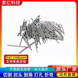 �⏽1.2mm304���P�ë����ᘹ��l���ܱ��ڹ�316�ۏ��ܾ��ܟo�p��