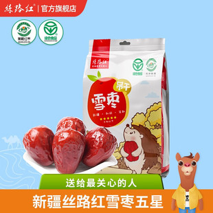 �z·�t �½��خa �z·�tѩ������500g �r��ֱ�N���ɴ����l����