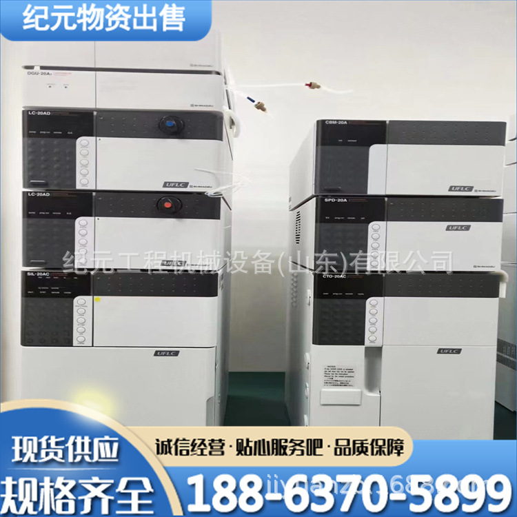 二手白酒环氧乙烷检测仪 实验室化学分析色谱仪实验室化学色谱仪