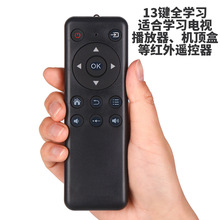13������ң����ȫѧϰ�Ϳ�������ң�������õ��ӻ������в�������
