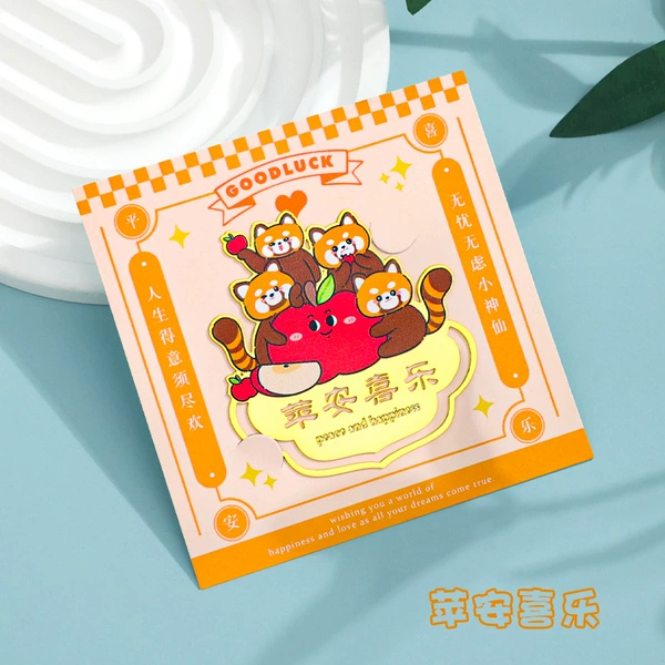 Cute pet bookmark red panda--Ping'an Xile (cardboard package)