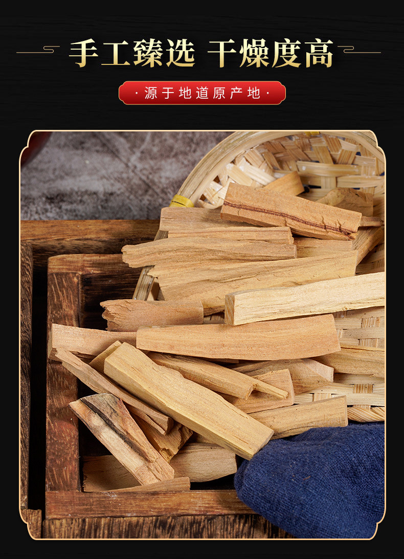 Sandalwood Powder (Santalum album) — Dried Aromatic Herb Powder, 500g quality and texture