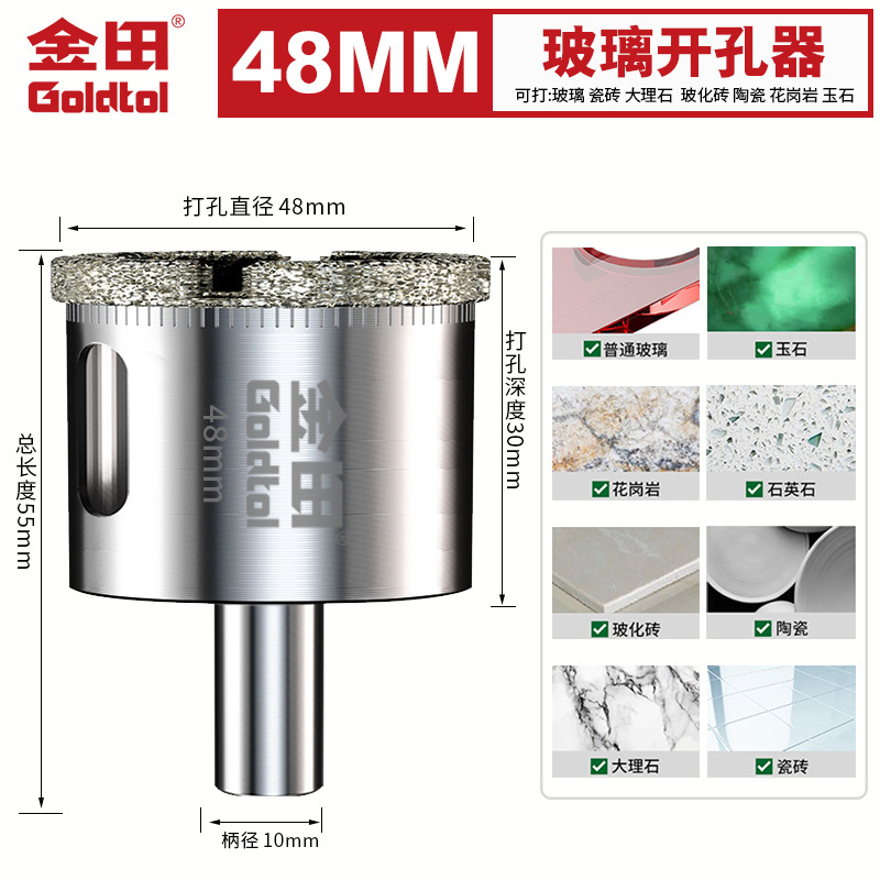 Jintian vidrio perforador de azulejos perforadores de cerámica de mármol especial artefacto taladro de mano redondo diamante giratorio