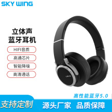 定制无线蓝牙耳机头戴式手机音乐HiFi电脑音乐耳麦定做