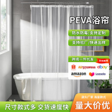 ֱ��PEVA��3�K���F͸��ԡ���F�����sԡ�Ҹ��ຟ�Ӻ���ԡ����