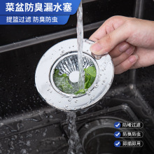 �N��ˮ�۳�©ˮ�������^�V�W��ˮ��ϴ�����������ʽͨ����@���