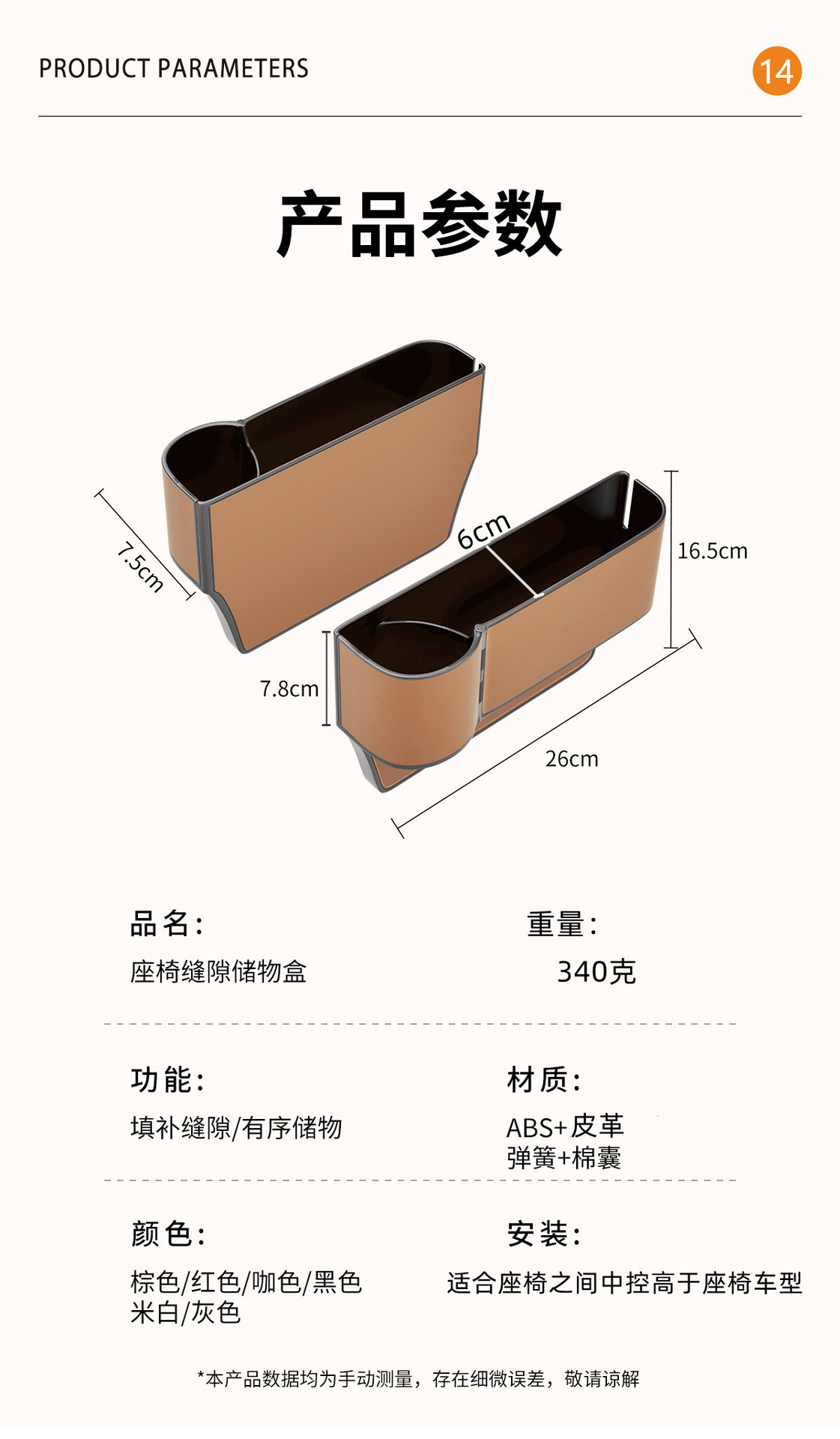 Car seat gap storage box with spring rack, multifunctional car cup holder, large-capacity in-car storage box, new model