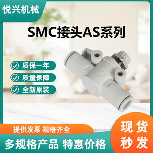SMC�ձ��{���y AS3201F-02-12S ASϵ���ٶȿ����y�����ٽ��^ �F؛