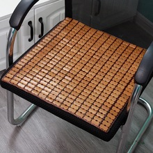 夏季凉席坐垫办公室椅子透气竹垫夏天电脑沙发板凳座汽车麻将学生