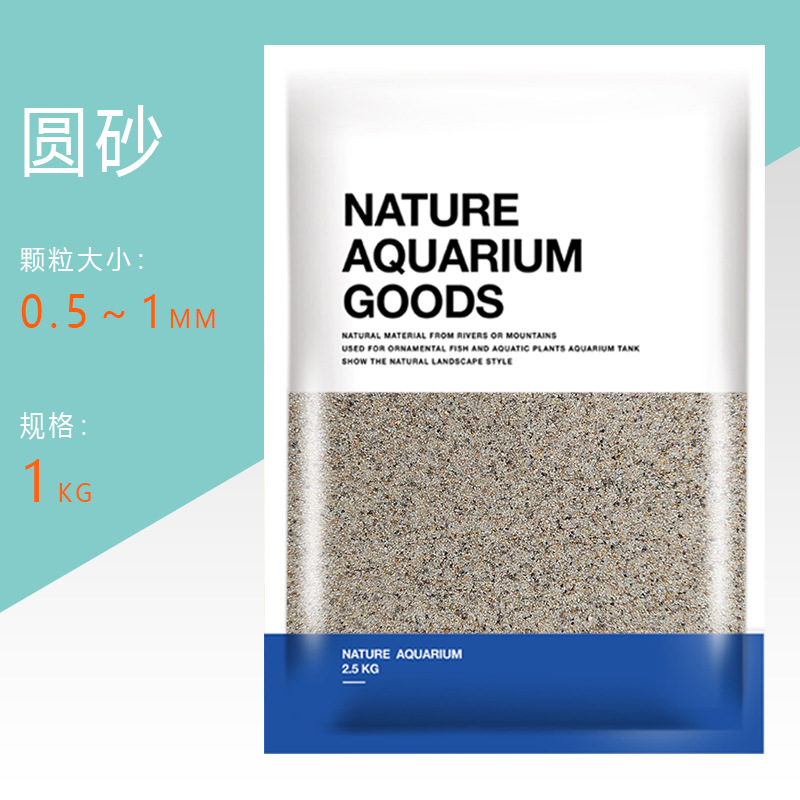 Круглый песок 0,5-1 мм (1 кг/мешок)