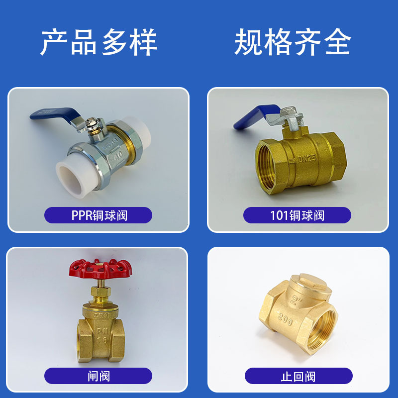 Water pipe switch valve double inner wire brass water valve 101 two-piece copper ball valve wholesale