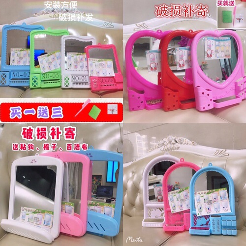 WBZ7 old-fashioned practical toilet bathroom small mirror wall dormitory bathroom mirror simple wall hanging without punching tape