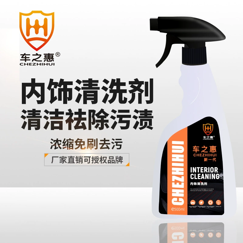 Автомобильный моющее средство для салона 500 мл Автомобильный многофункциональный потолок ковер без очистки от дезактивации Торнадо