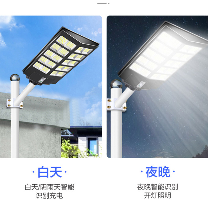 lámpara solar integrada lámpara de jardín doméstica iluminación de carretera al aire libre luz de alta potencia de inducción del cuerpo humano