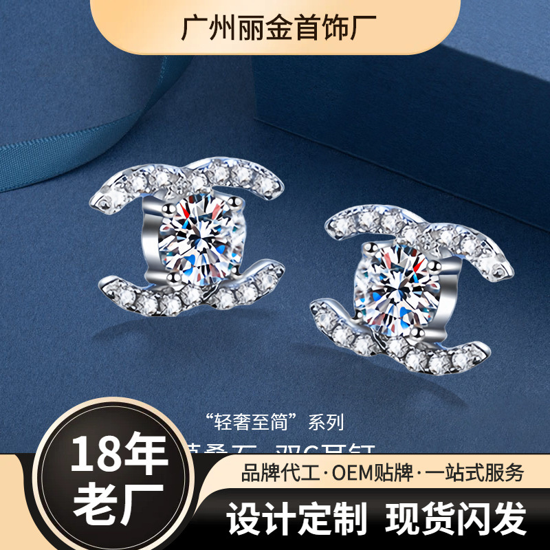 厂家直销925银双C耳钉设计感微镶大牌同款耳饰批发S925