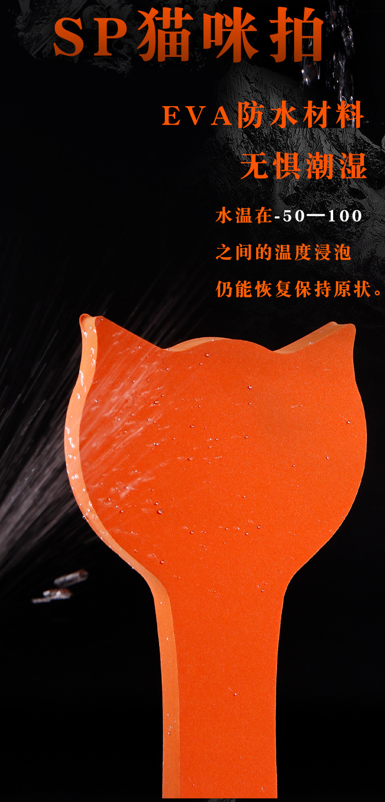 EVA SM Hand Paddle for Couples, Lightweight Bondage Sensory Prop in Pink or Black — detail image 8
