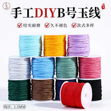 ̨�����K�ߙndiy �񾀾����KB̖��1.5MM�ؼ��񾀲��Ʒ���