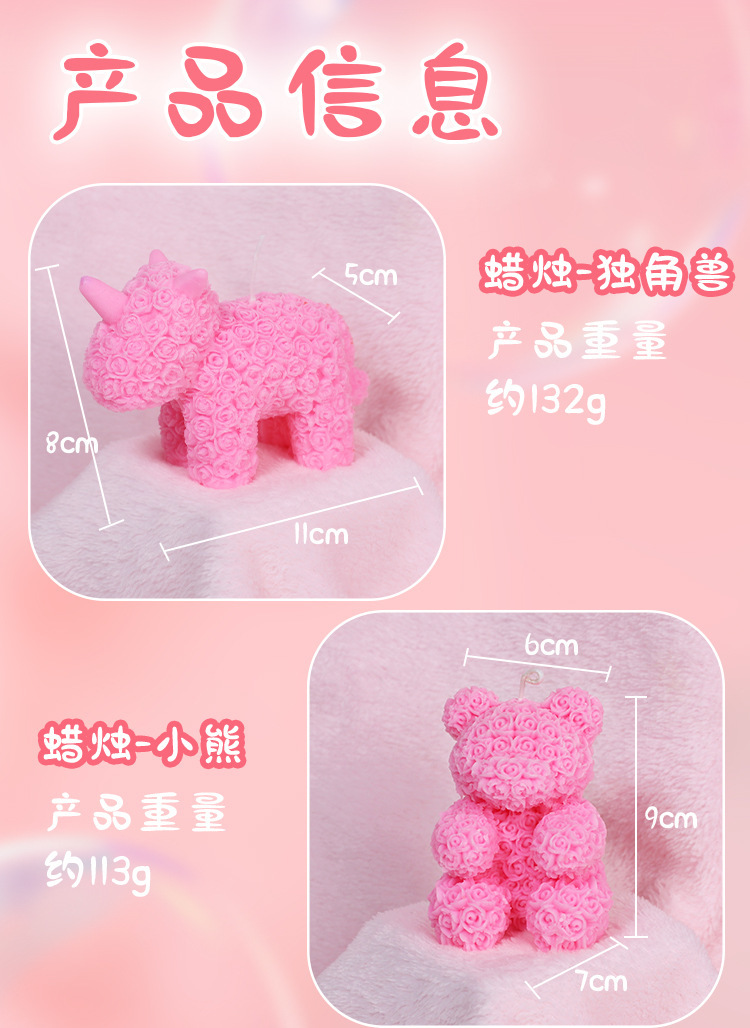 Rose Bear Low-Temperature Massage Candle in Soy Wax for Adult Couples — detail image 13
