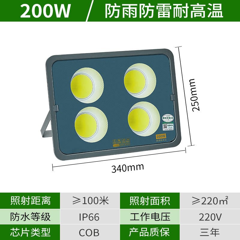 Yaming lámpara de inundación LED iluminación de señalización al aire libre iluminación de sitio de construcción taller de luz de luz impermeable lámpara de luz de campo al aire libre