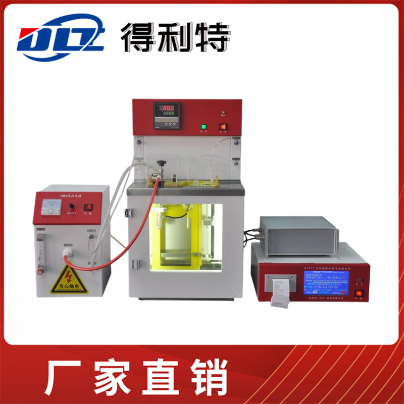 得利特A1210析气性测试测量仪 绝缘油析气性测试仪 厂家直销