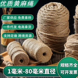 绳子类;安全绳