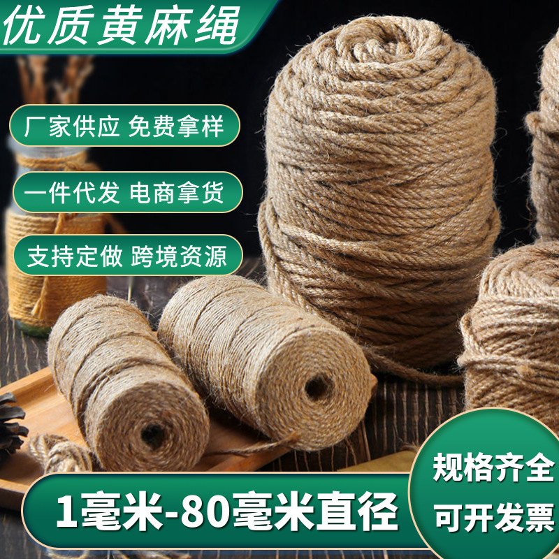 麻縄の卸売りのメーカーの細い麻縄の工芸品の装飾の縄の猫は柱の縄をつかんで川の縄を抜きます。|undefined