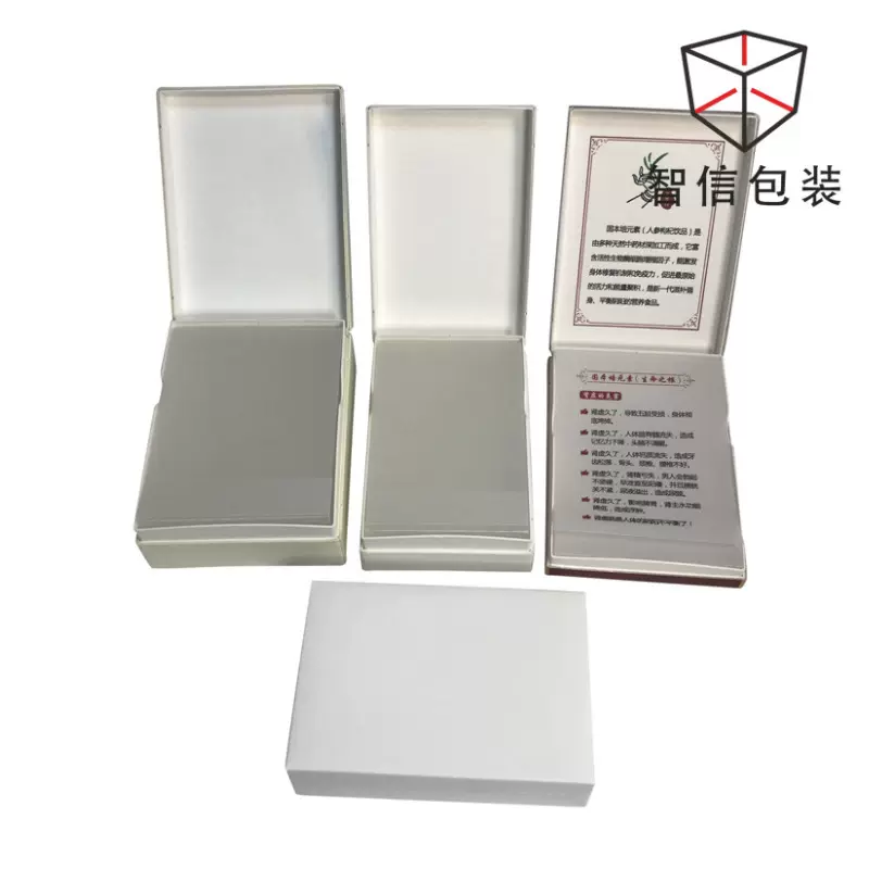 加工定制-翻盖切割烟盒 三面切割烟盒厂家 印刷 香烟盒 烟盒包装