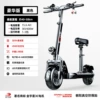 36V Black/Chaoyang vacuum tire/National 3C Jinyu Star Electric/fixed speed/40-50km