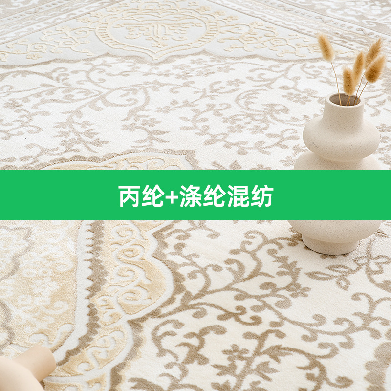 Alfombra de color crema para sala de estar, gruesa y resistente a las manchas, fácil de mantener, adecuada para uso doméstico en dormitorio y estudio, alfombra de cabecera sin pegamento con alta elasticidad.