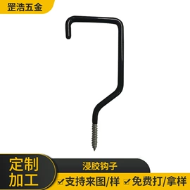 吊钩、抓钩;衣夹裤夹;衣架