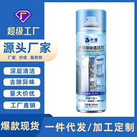 清洗/养护剂;车蜡;车釉车漆镀膜