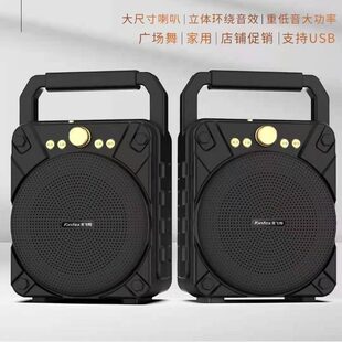 F806 Bluetooth portable speaker, high-power speaker, squared over audio player, card and USB flash drive