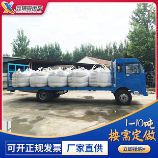 Four-wheel electric flatbed truck farm transfer plant turnover vehicle site transport vehicle electric pull truck
