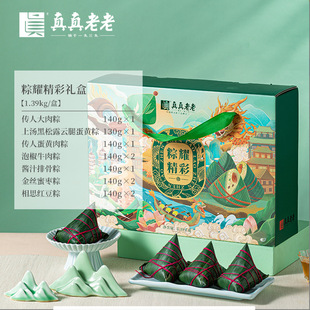 �������� ���d������ҫ�������ӶY��1390g�����յ��S���ն����ͶY