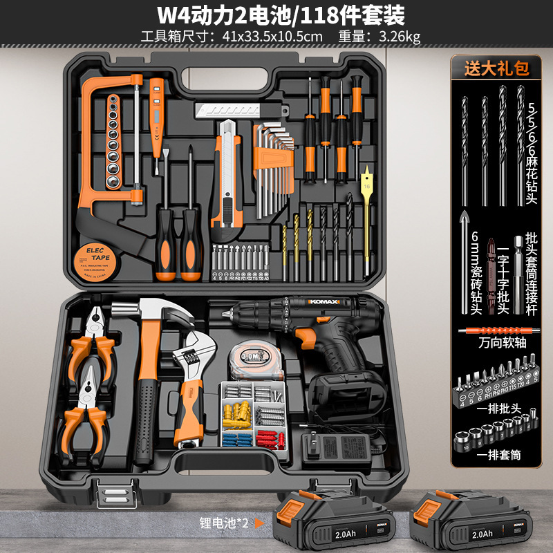 新型電気ドリル工具箱セット車載家庭用セットセット工具多機能電気木工修理セット|undefined