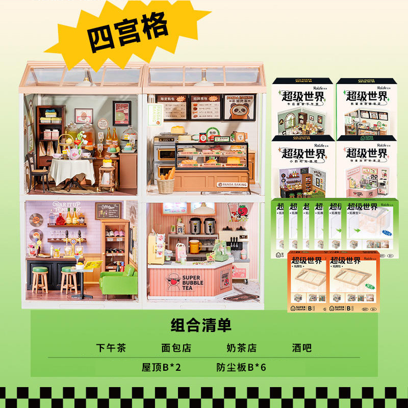 Ruolai super world store diy cottage modelo bloque de construcción de juguete tridimensional rompecabezas de los niños regalo de juguete educativo