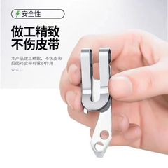 Outdoor EDC Multi-functional Tool, Practical Stainless Steel Waist Clip Money Clip Key Holder, Mountaineering Clip Quick Hanger Equipment