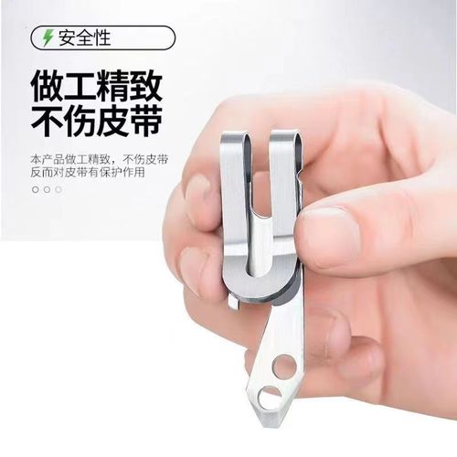 Outdoor EDC Multi-functional Tool, Practical Stainless Steel Waist Clip Money Clip Key Holder, Mountaineering Clip Quick Hanger Equipment
