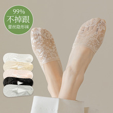 优雅透气女船袜夏薄款蕾丝隐形搭配硅胶防滑棉质底舒适稳固不掉跟