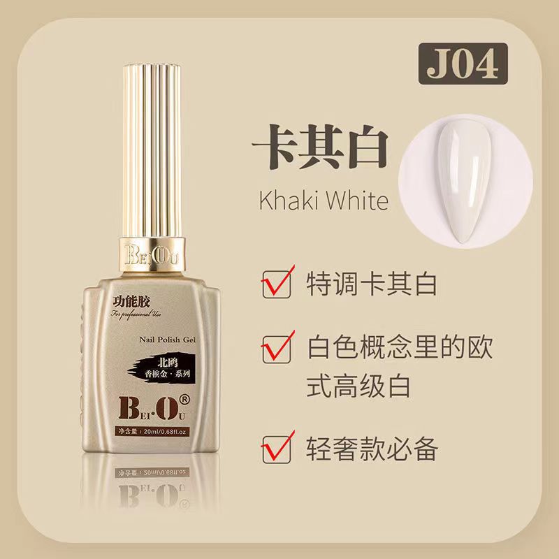 Northou-j04 khaki white