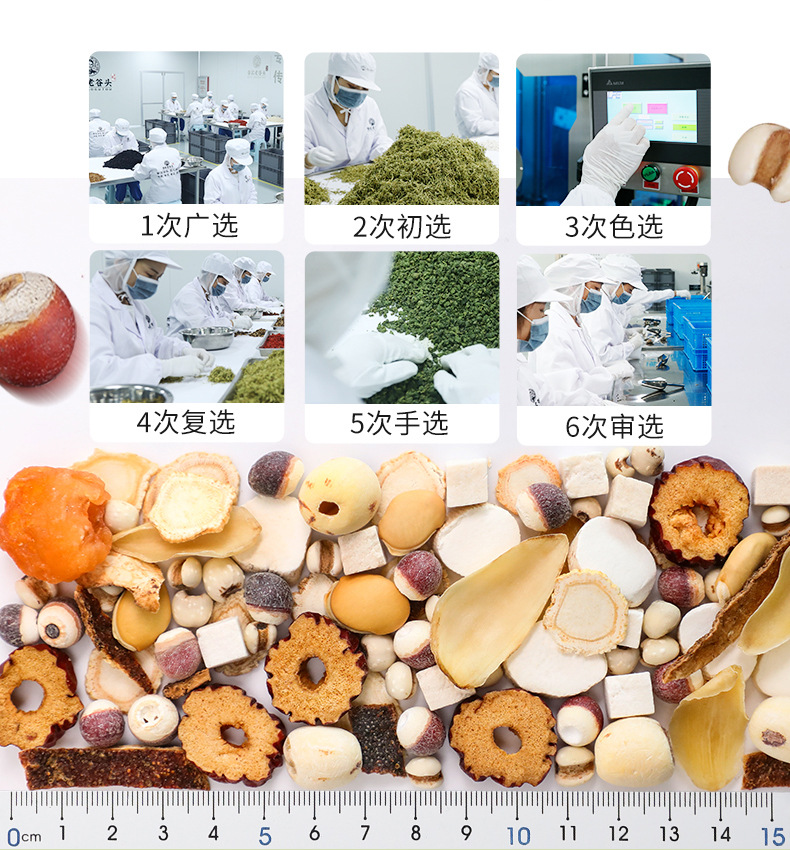 Four Spirits Eight Treasure Herbal Soup Tea with Lotus Seed Euryale Yam Poria and Ginseng 30 Jars in use