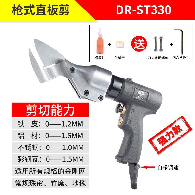 ST330B 건형 스트레이트 컷 블랙 인더스트리얼 스타일