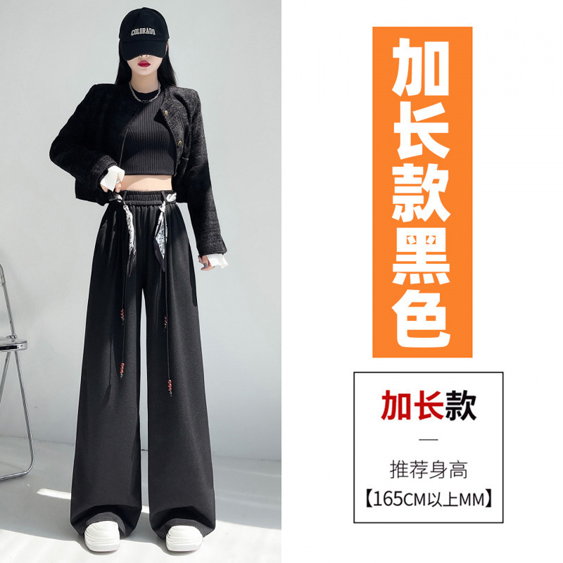 2025秋冬新款女装气质丝巾绑带高腰飒百搭显瘦垂感裤子女款A7110|undefined