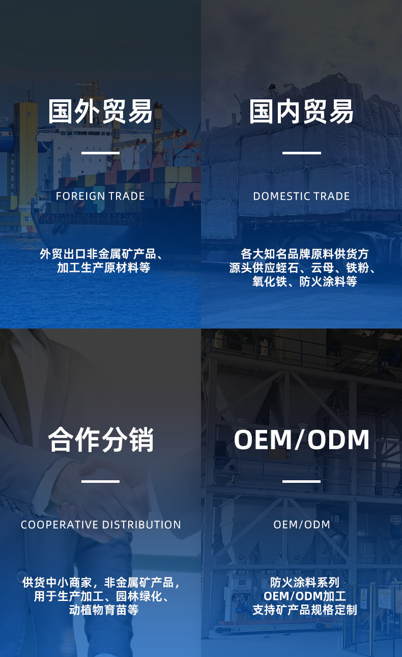 防火涂料 (17).jpg